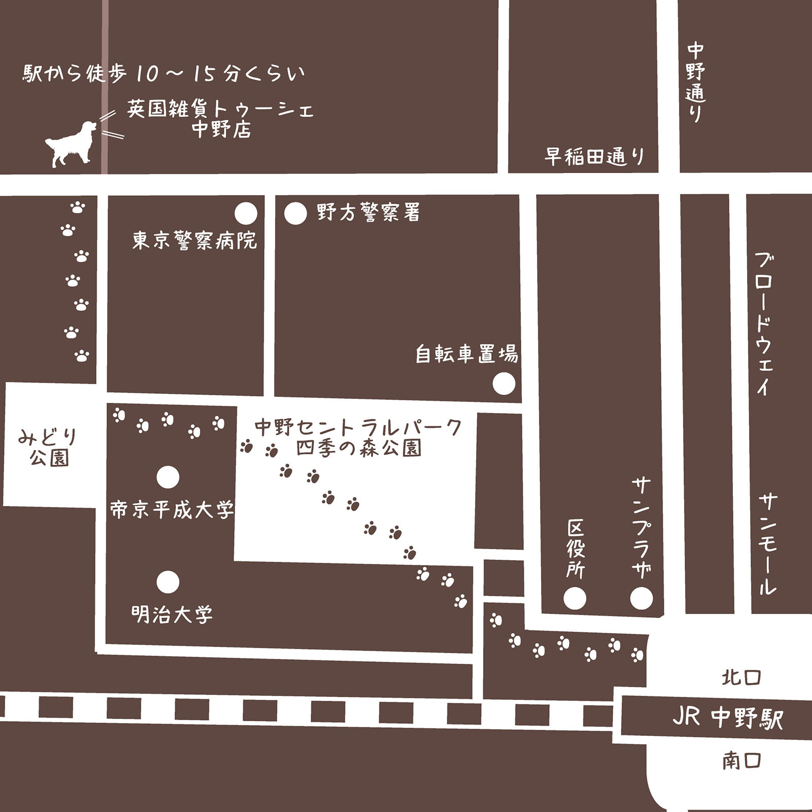 英国雑貨トゥーシェ 中野店 地図 行き方